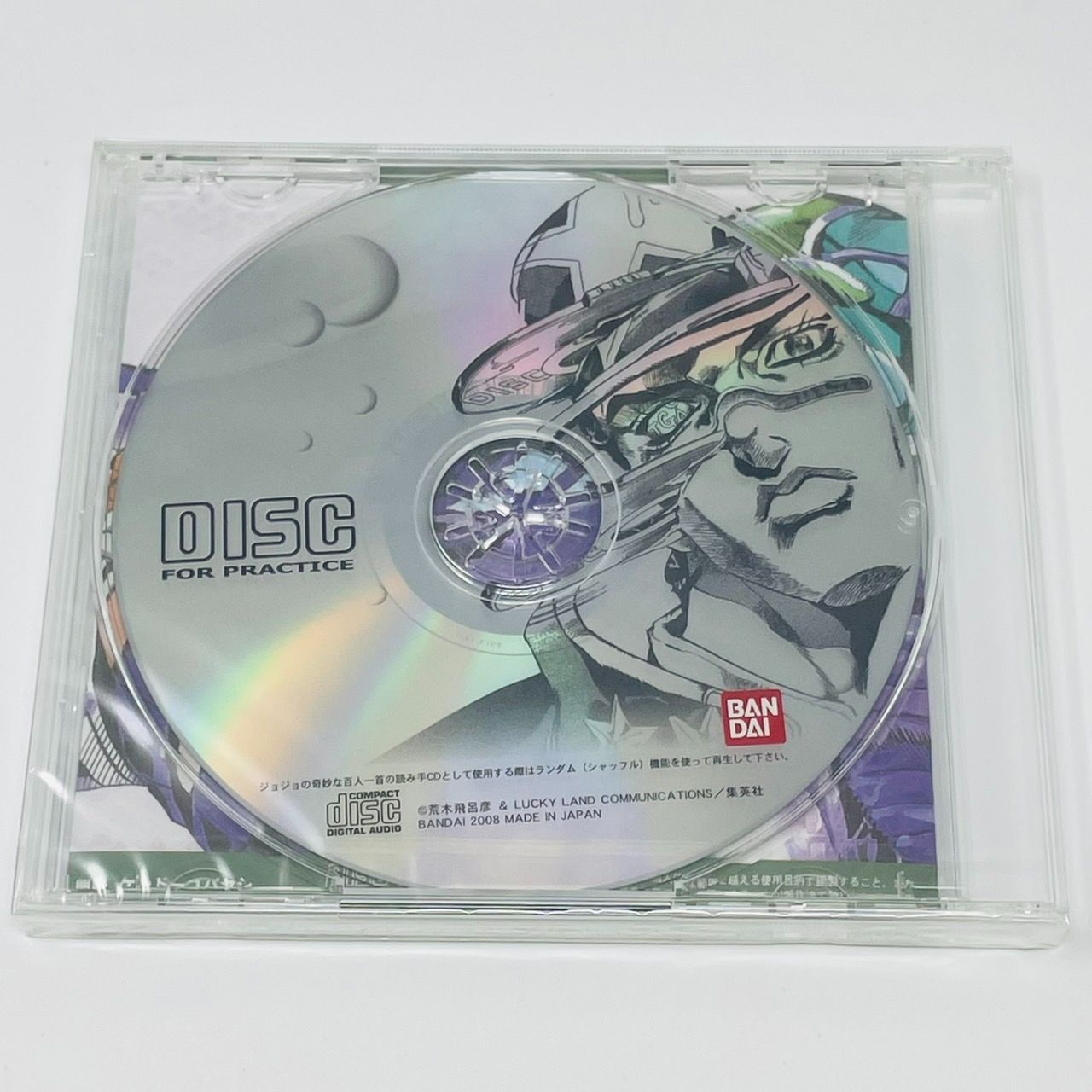 ジョジョの奇妙な百人一首 2 ドゥーエ 未使用　CD未開封 ジョジョの奇妙な百人一首 2 ドゥーエ CD 未開封 JOJO バンダイ
