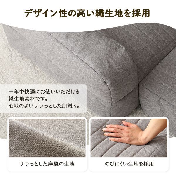 コンパクト リクライニング