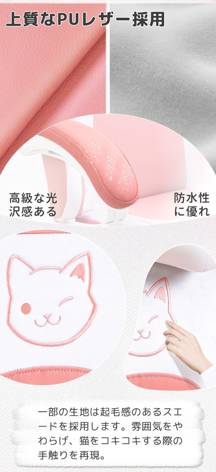 ワークチェア