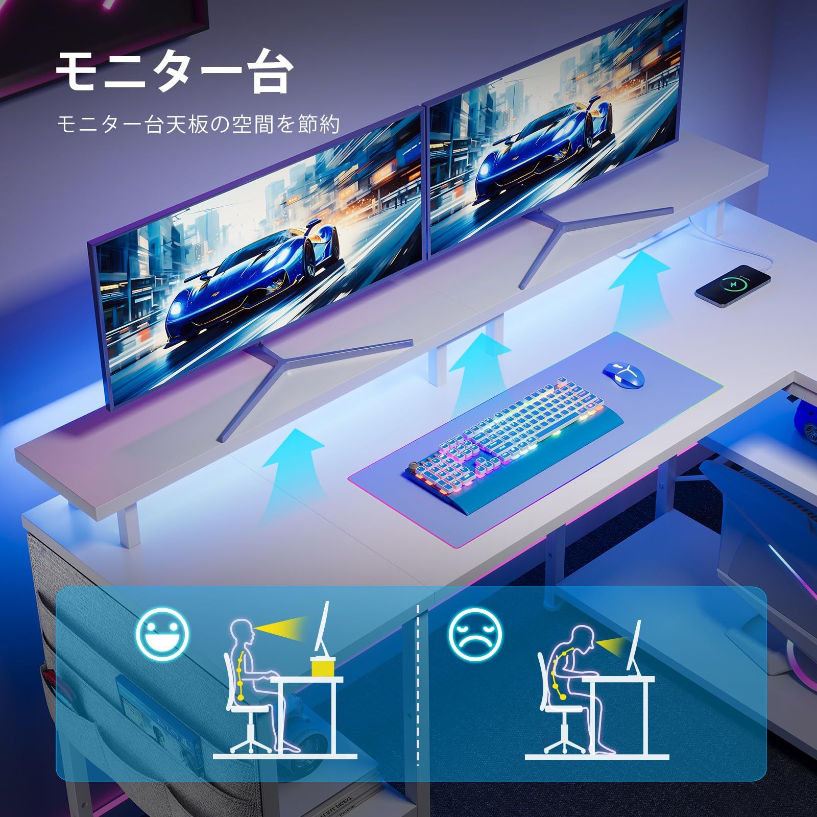 収納袋付きゲーミングテーブル 棚板高さ調節