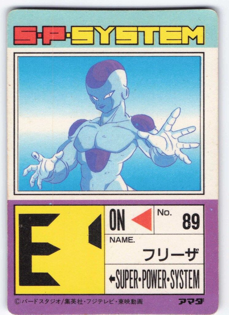 アマダ ドラゴンボールZ PPカード フリーザ 551 無敵のフリーザ ドラゴンボール アマダ PPカード 無敵のフリーザ 551 - メルカリ