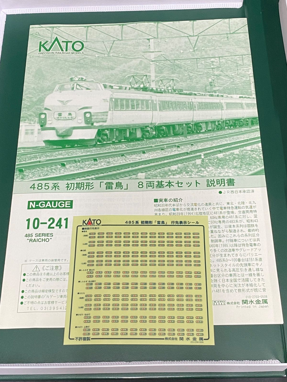 10-241