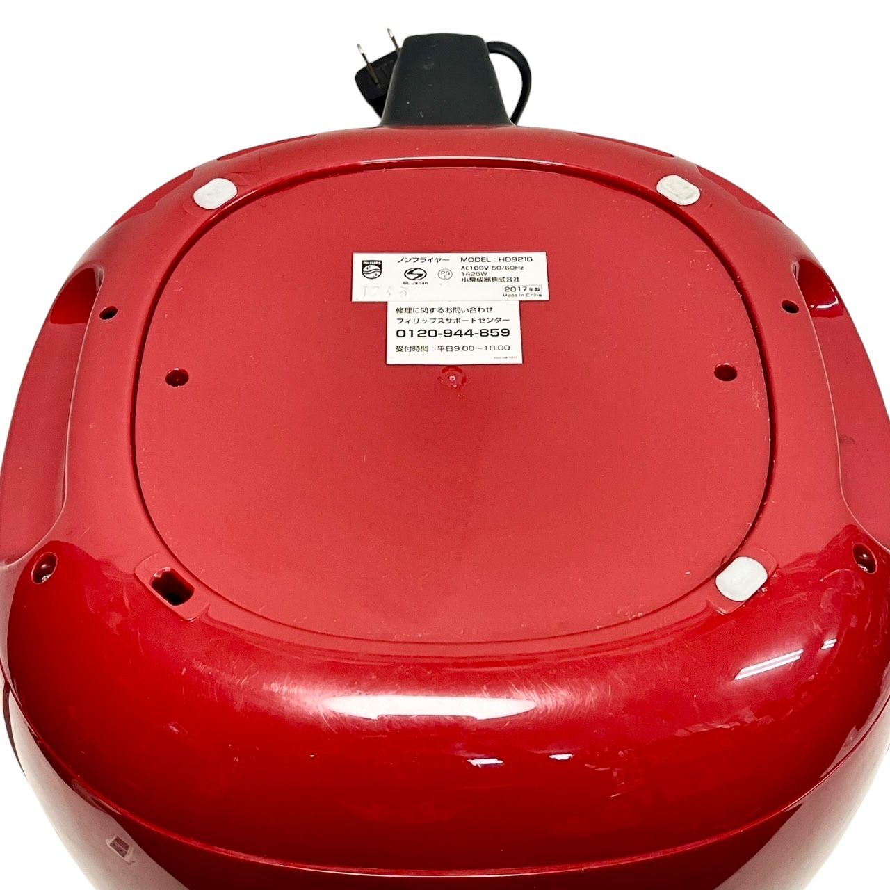 フィリップス ノンフライヤー 2.2L/800g HD9216/66 レッド Amazon.co.jp: フィリップス ノンフライヤー 電気フライヤー