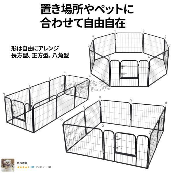 大 ペットフェンス