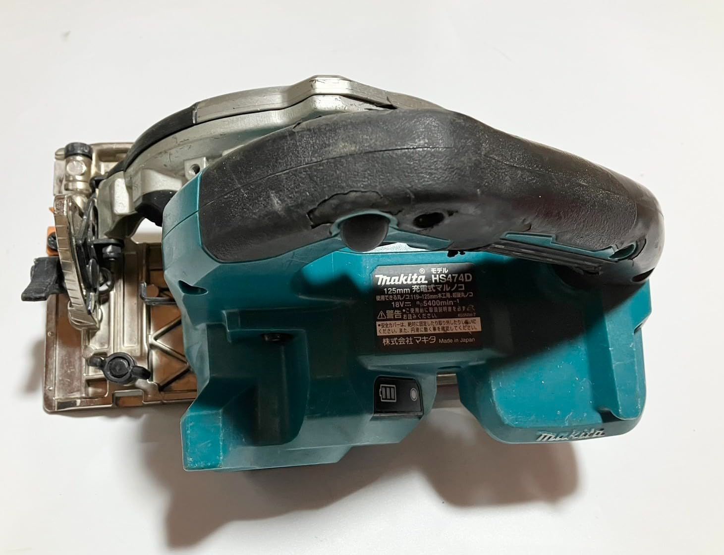 アヴェルさん　中古 マキタ　HS474D 18V 充電式マルノコ　セット マキタ 18V充電式マルノコ HS474D ※本体のみの中古 中古B使用感
