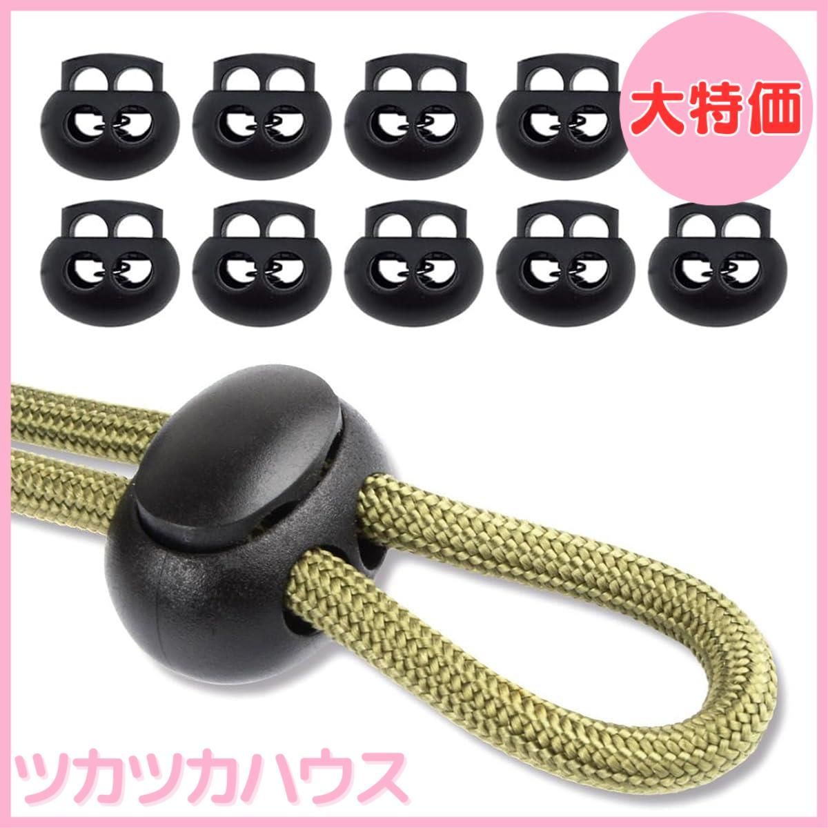 予約済み【❤️メルヘン88❤️】タフタ切換え刺繍ストッパー使い ライナー付コート 大特価】[カラフィルココ] スプリングコードストッパー 紐止め 2