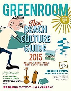 【中古】GREENROOM (NEKO MOOK)