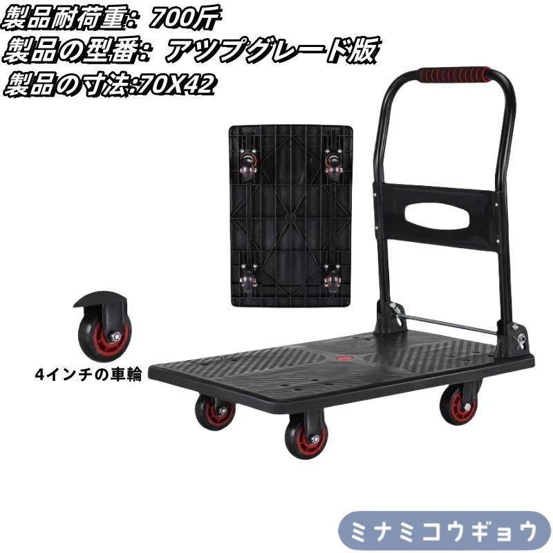 軽量