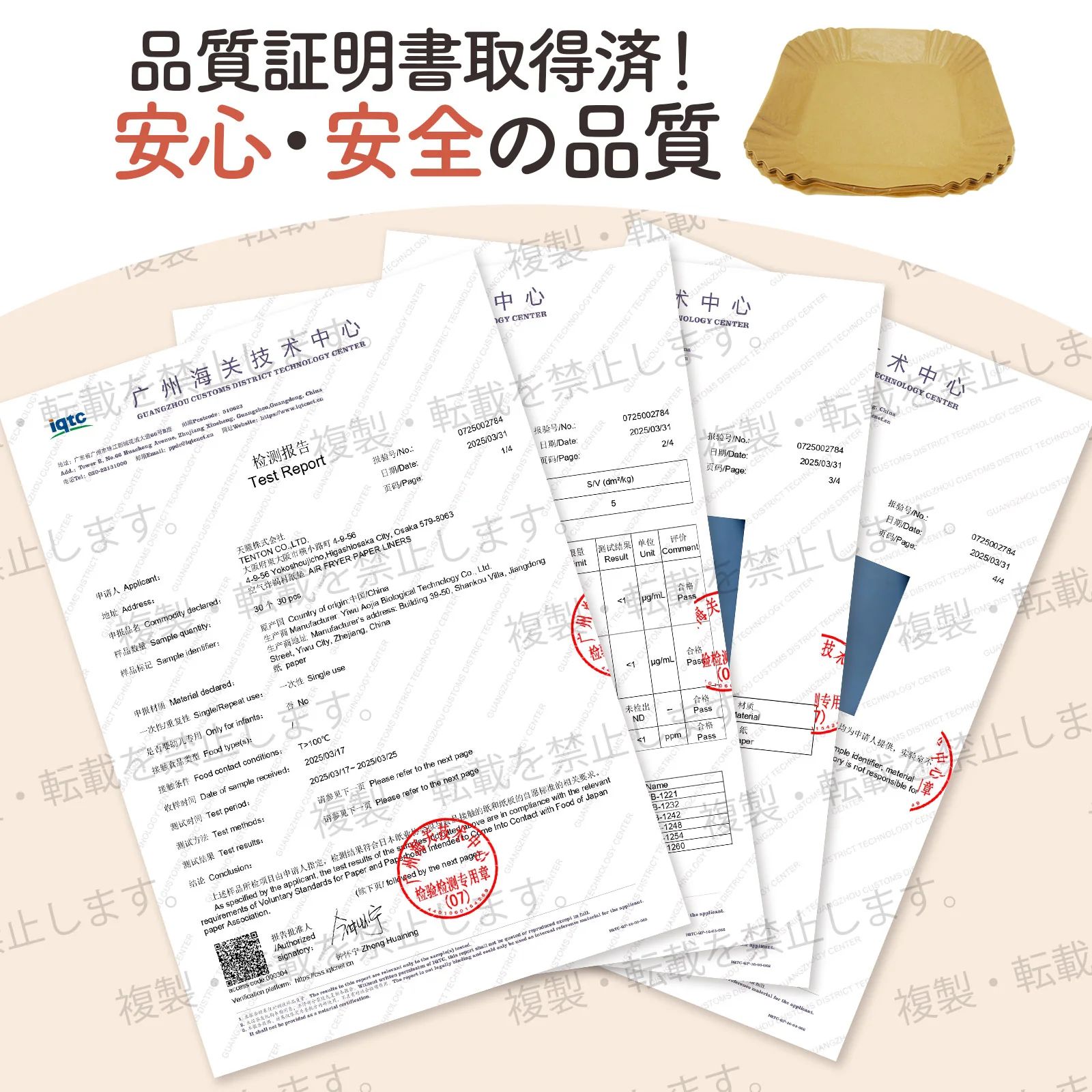 大容量6.3L 4~8人分