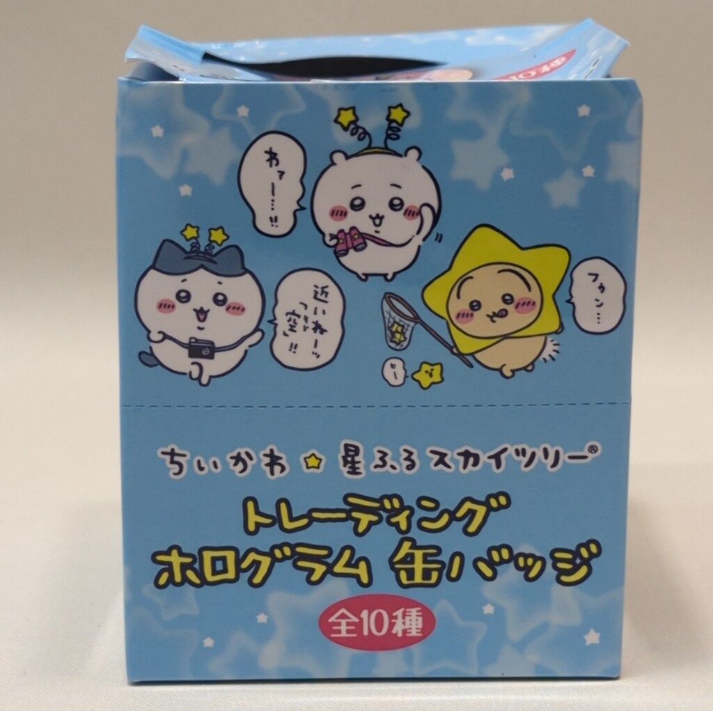 グレイ・パーカー・サービス トレーディングホログラム缶バッジ