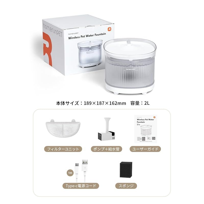 静音 充電式