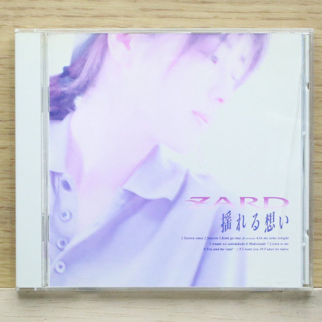 国内盤CD☆ザード/ZARD□ 揺れる想い □4940132000058/BGCH-1001 国内盤CD☆ザード/ZARD□ 揺れる想い □4940132000058/BGCH-1001