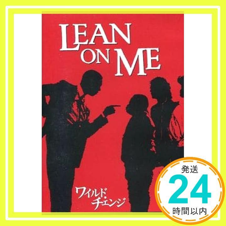 ワイルド チェンジ DVD DVD _02