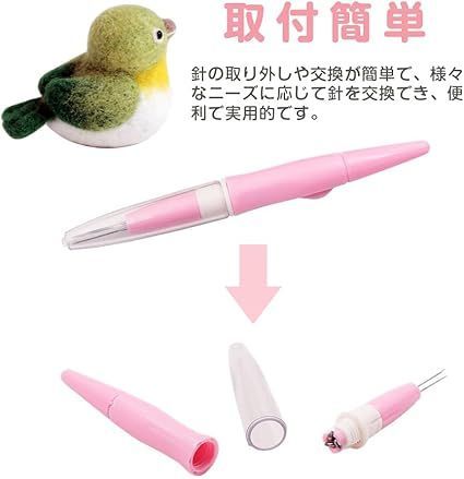 ESJNNK 羊毛フェルト ニードル 3本針 2サイズのフェルト針付き