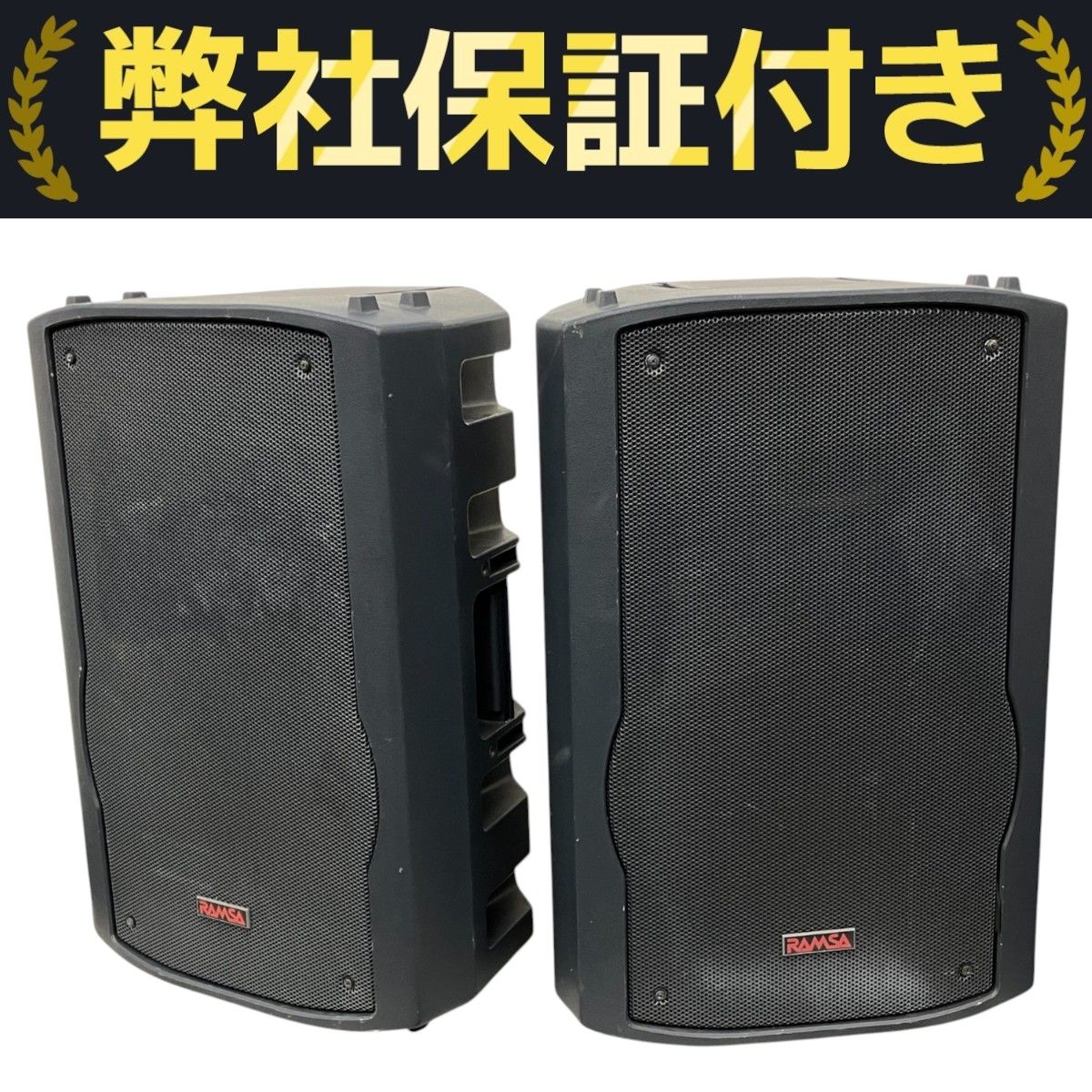 RAMSA大型スピーカーWS-AT200 WS-AT200 RAMSA - 中古オーディオ 高価買取・販売 ハイファイ堂
