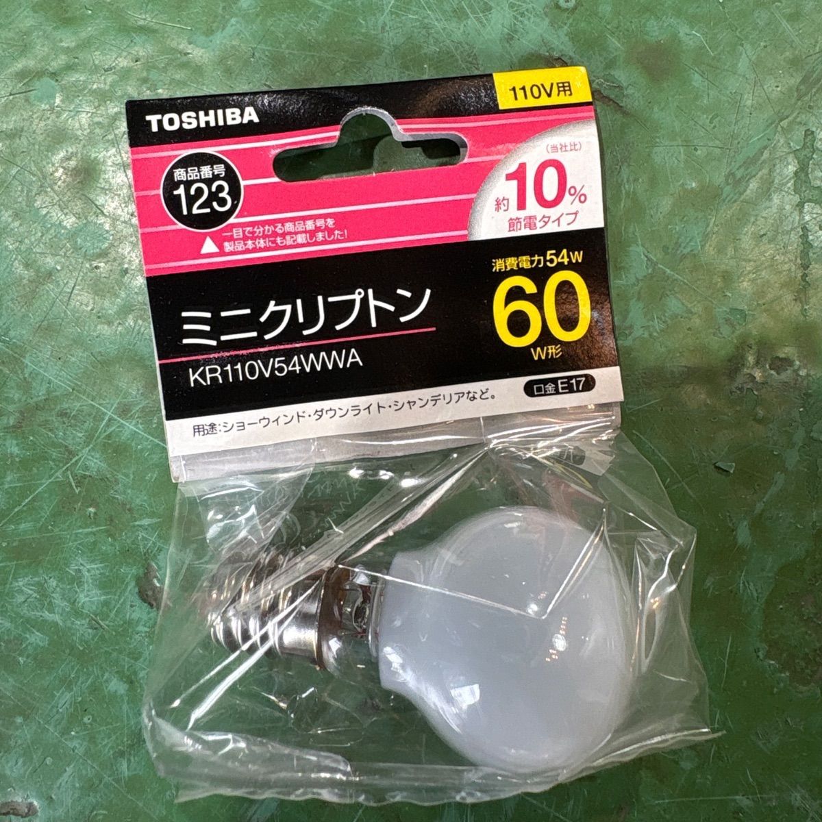 ?東芝|クリプトンライト26個セット売り