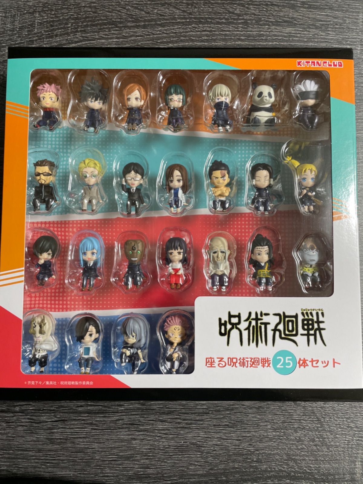 座る呪術廻戦25体セット - メルカリ