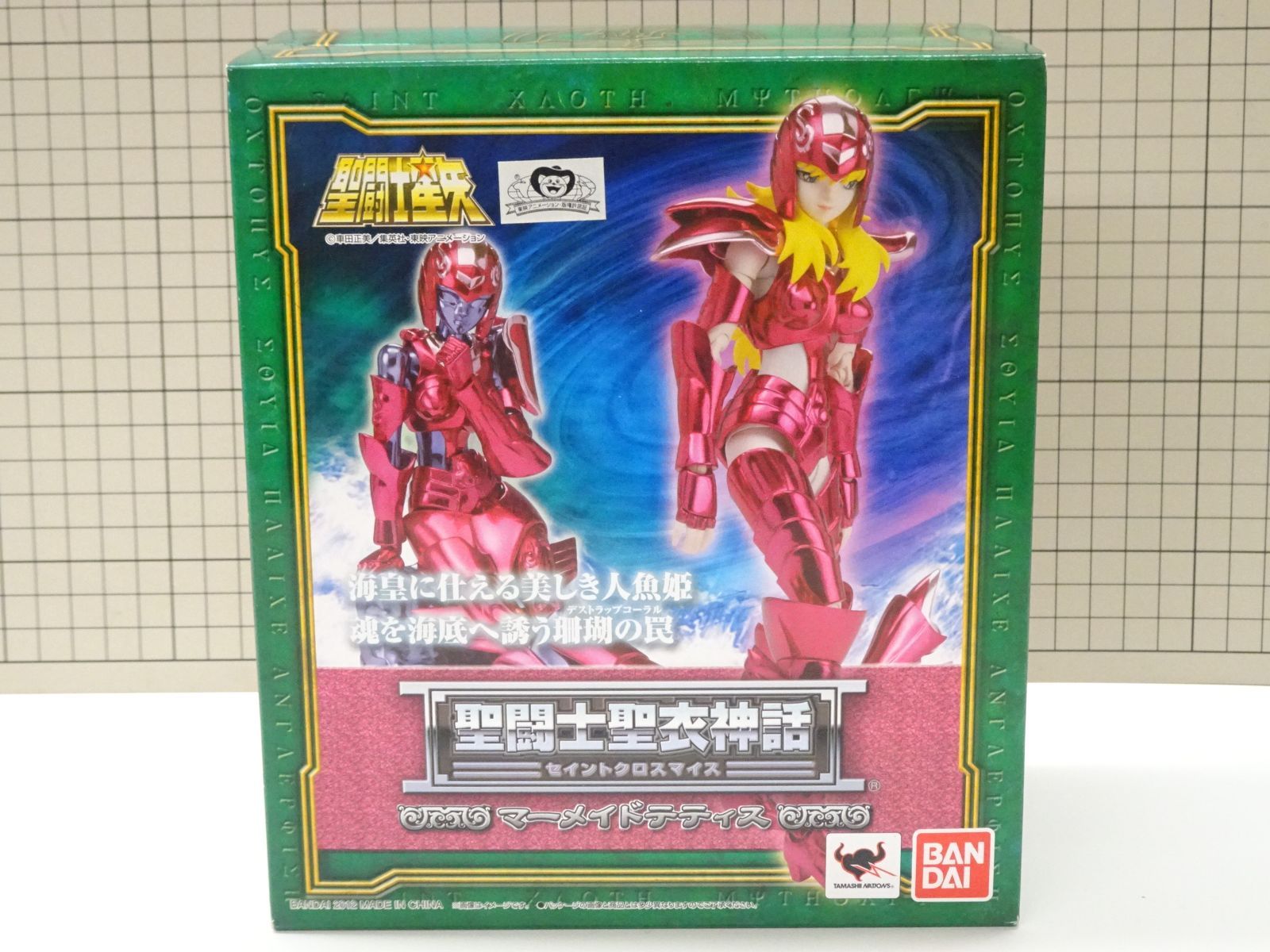 聖闘士聖衣神話 マーメイドテティス 未使用品 聖闘士聖衣神話 マーメイドテティス | 魂ウェブ