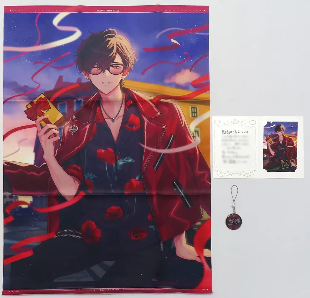 グッズセット 夢追翔 B2布ポスターセット バーチャルYouTuber にじさんじ 夢追翔 誕生日2025
