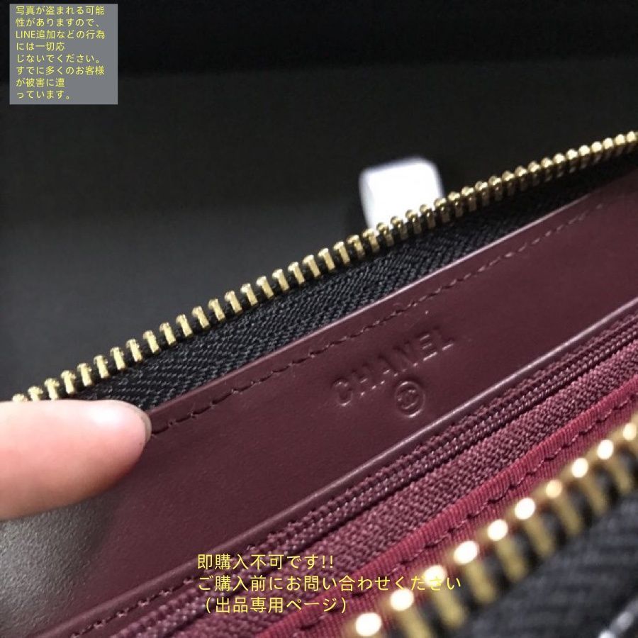 シャネルパレット財布最終値下げ今月末までの出品 最終値下げ CHANEL シャネル ウォレット 長財布 小銭入れ - メルカリ