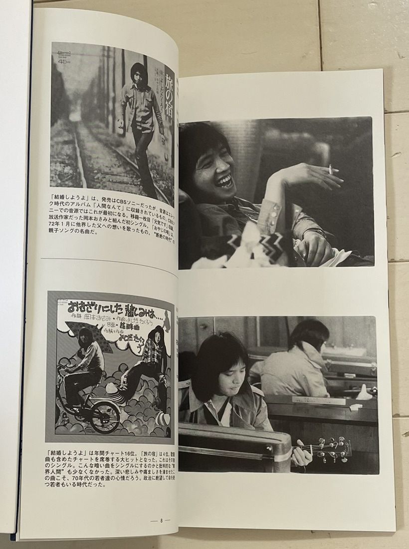 吉田拓郎／Have A Nice Day 8cm CD BOX 30枚組