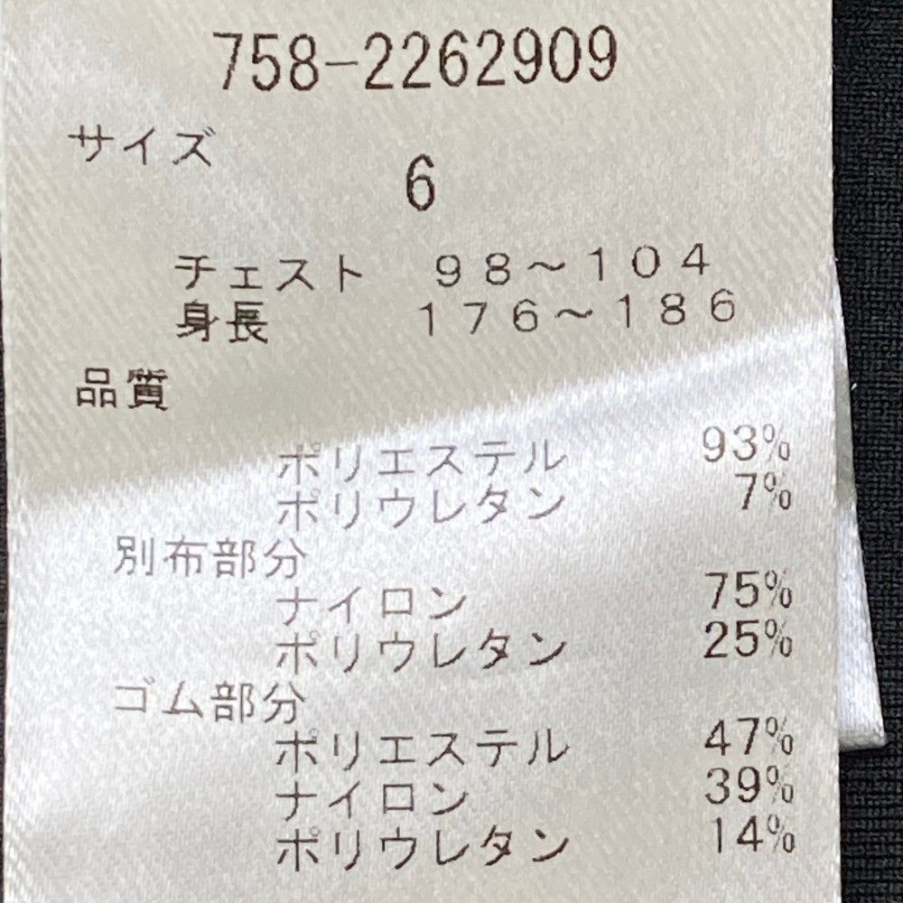 ジップジャケット