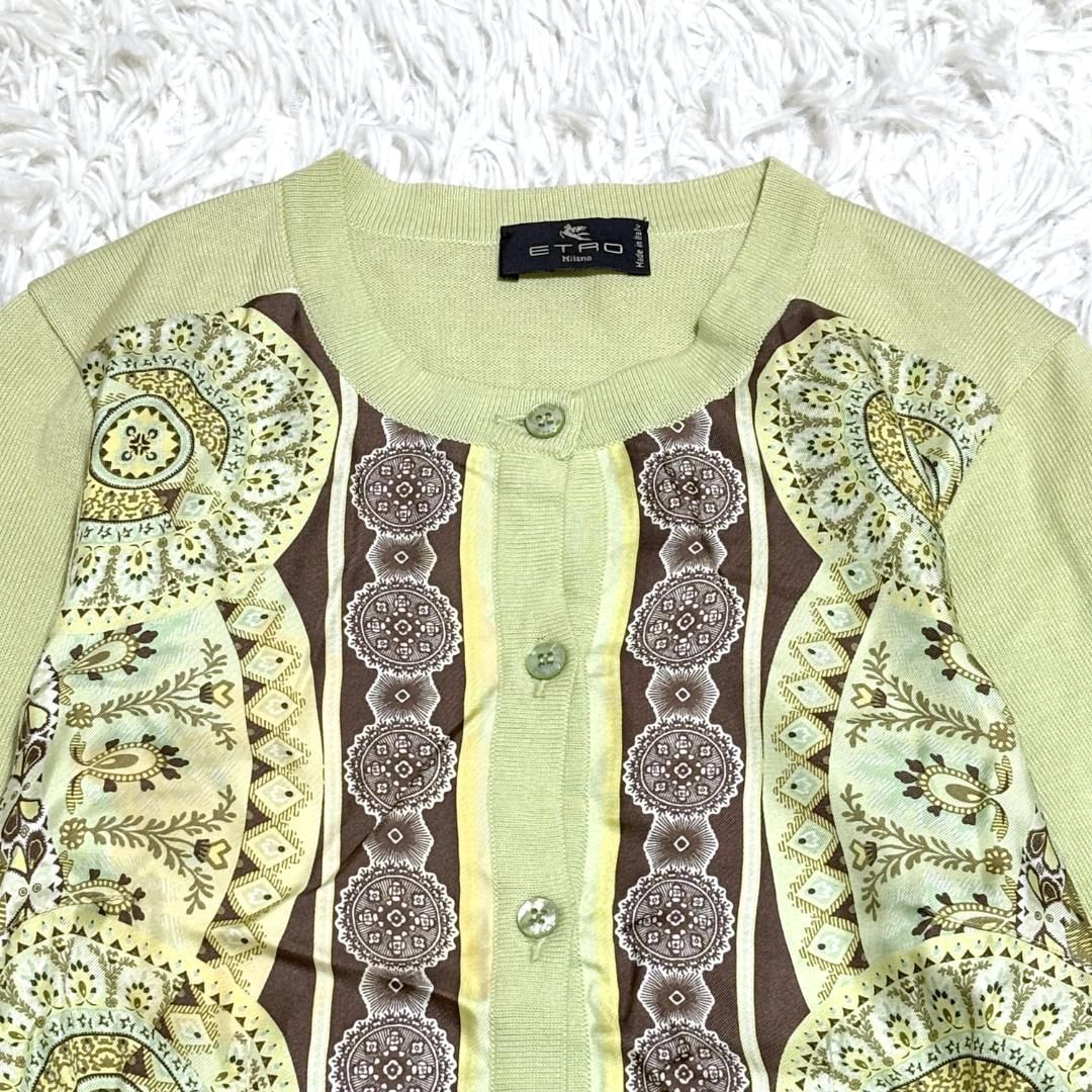 美品✨ETRO エトロ シルク カーディガン 花柄 グリーン 大きいサイズ44 ETRO エトロ ニットカーディガン 38 グリーン 総柄 ペイズリー
