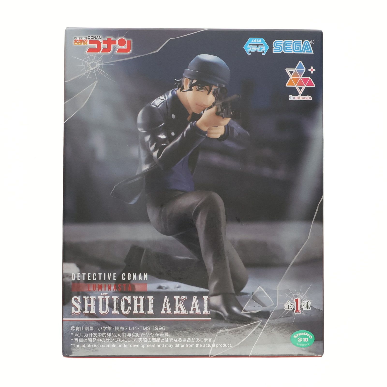 赤井秀一(あかいしゅういち) 名探偵コナン Luminasta『赤井秀一