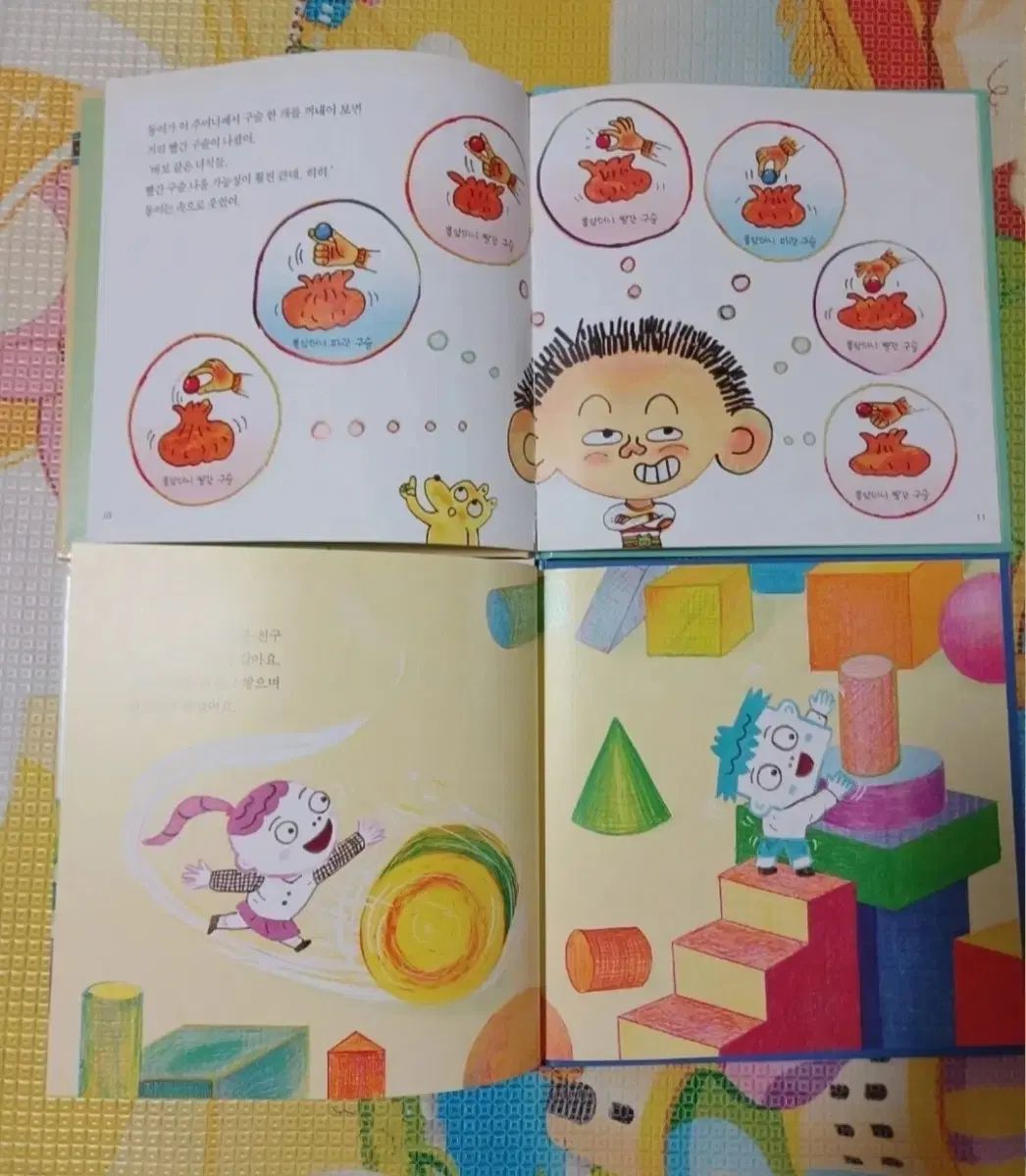 幼児用本 セイフェンバージョン