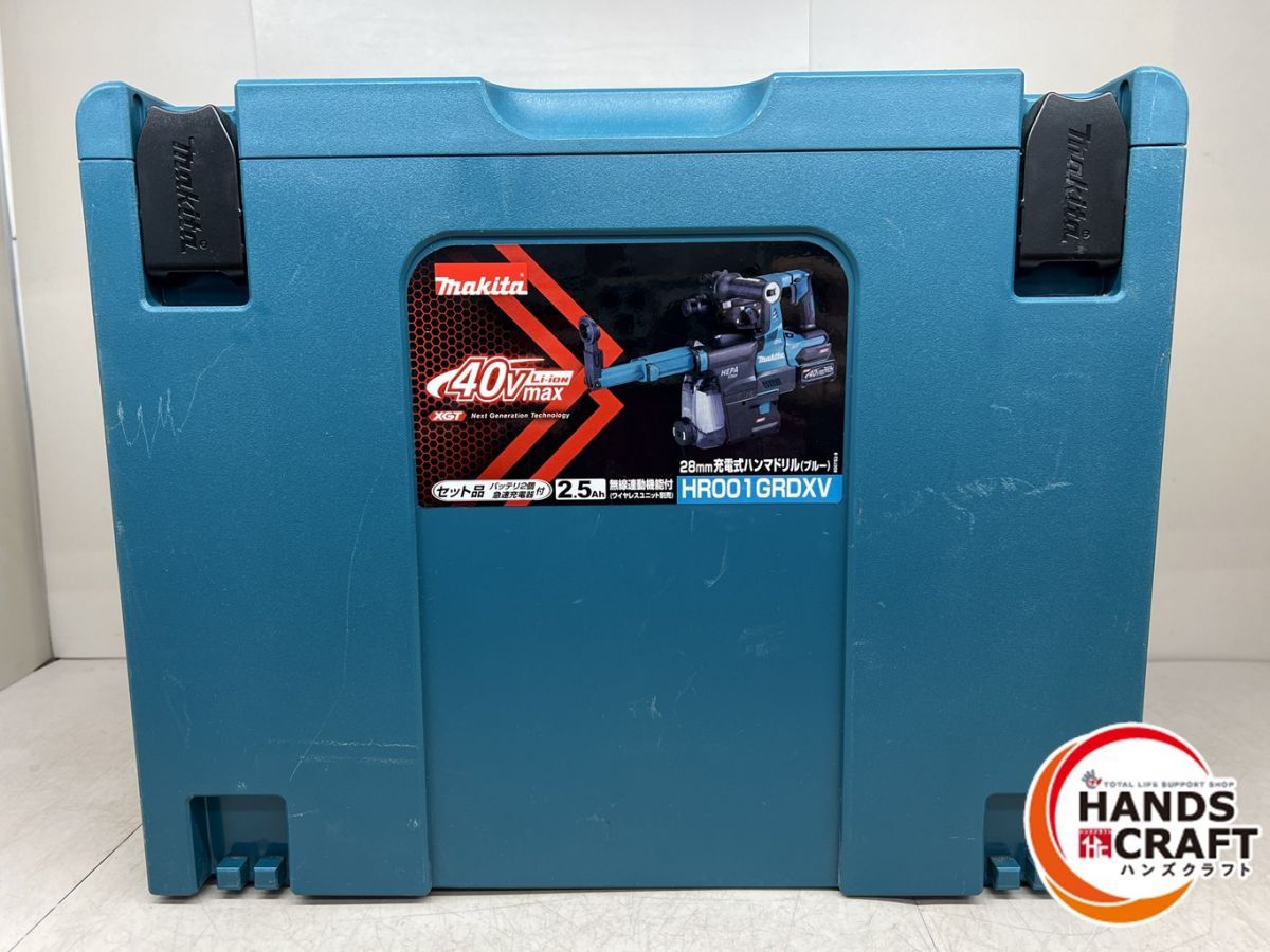 ♪ ♥長期保管品 マキタ HR001GRDXV 28mm充電式ハンマドリル バッテリー2個 充電器 集じんシステム付 makita 新古品