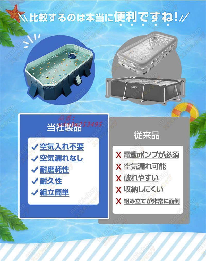 キッズ