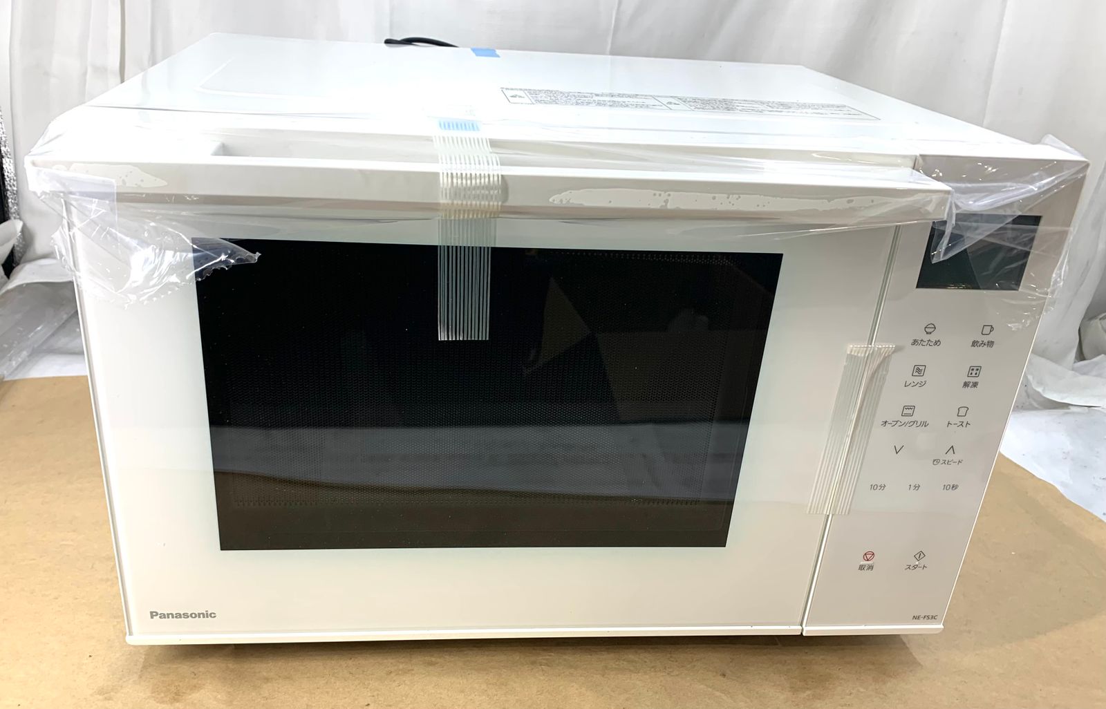 新品未使用 NE-FS3C-W Panasonic パナソニック オーブンレンジ NE-FS3C-W ホワイト
