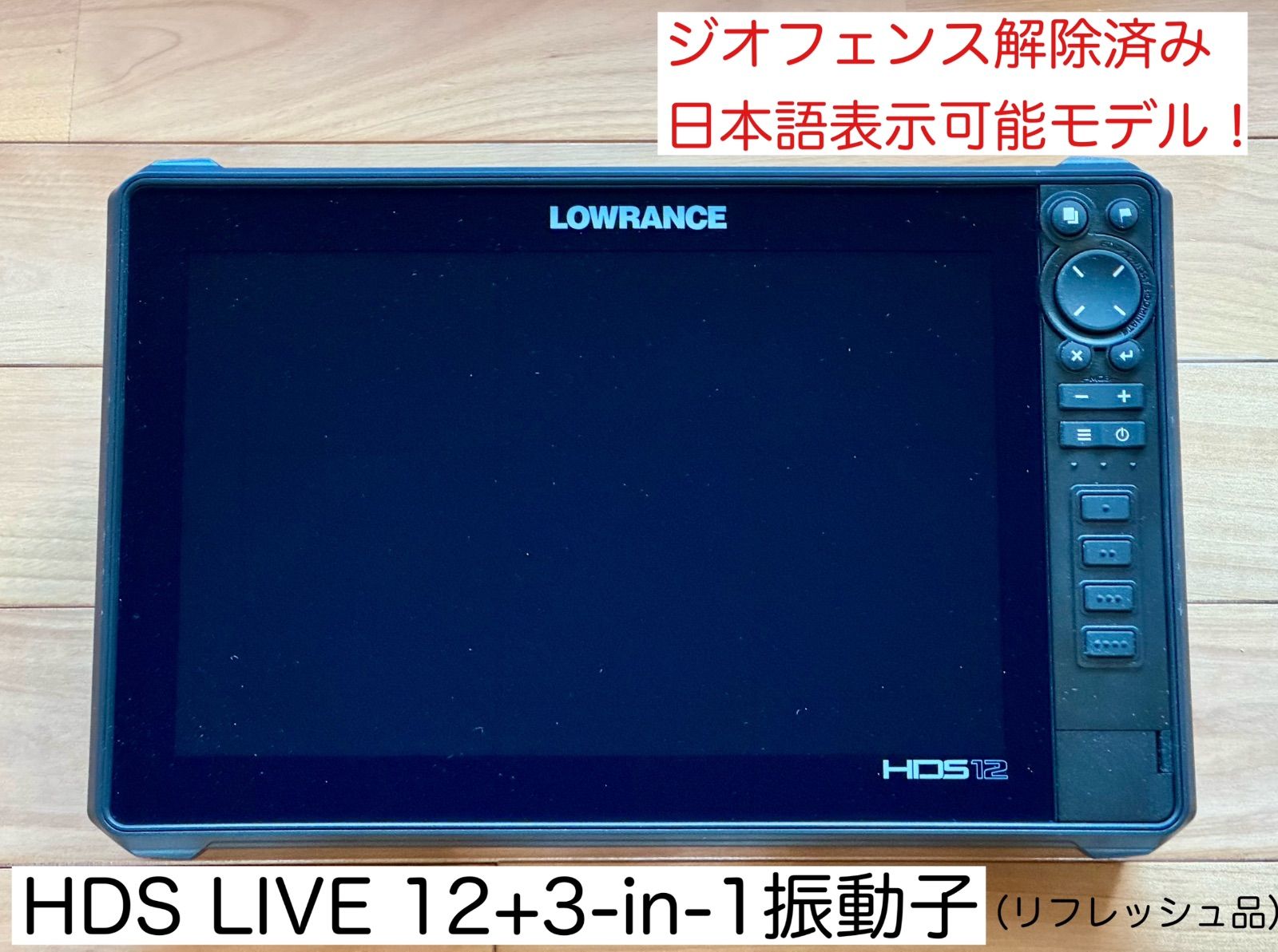 ローランス リフレッシュ品！ HDS LIVE-12 12インチ+3-in-1振動子 日本語表示 - メルカリ