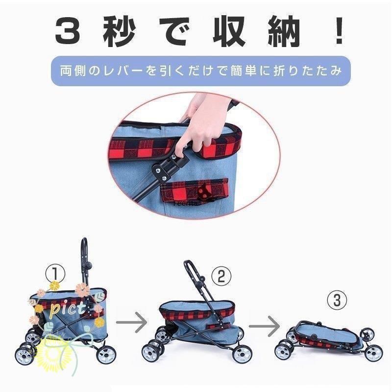 ペットカート
