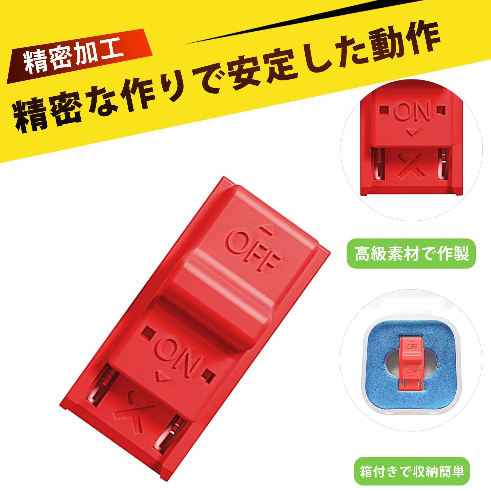 RCMジグ 短絡コネクタ RCMクリップ Nintendo Switch 短接器 RCMツール