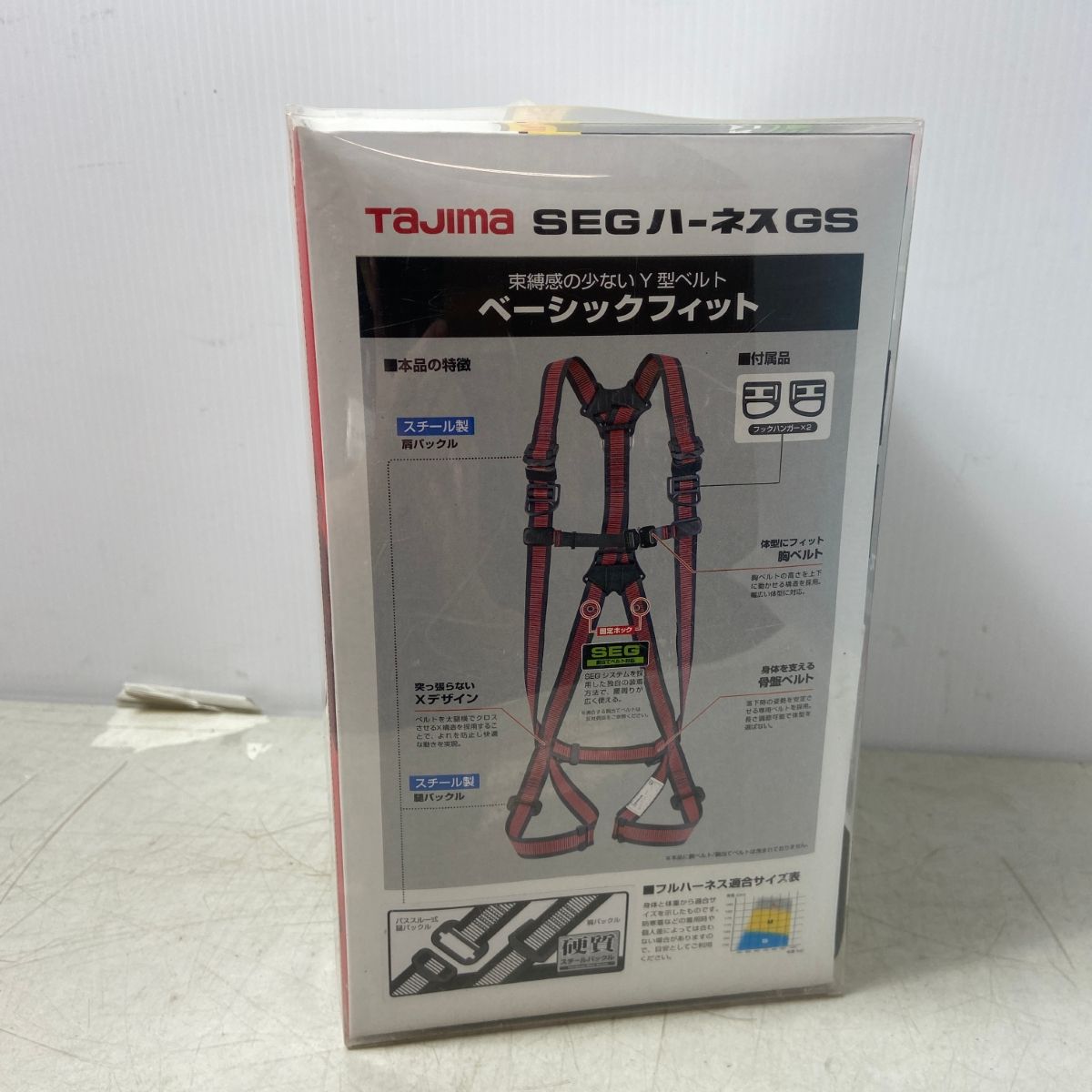 ΦΦTAJIMA タジマ フルハーネス型安全帯 AGSL-LRE レッド