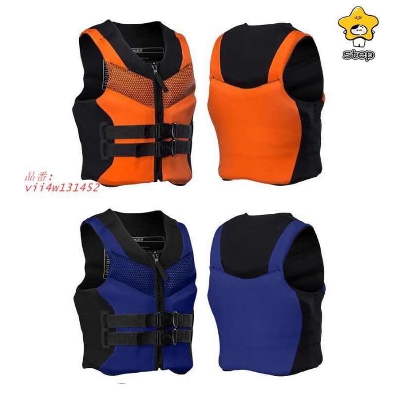 フィッシングベスト