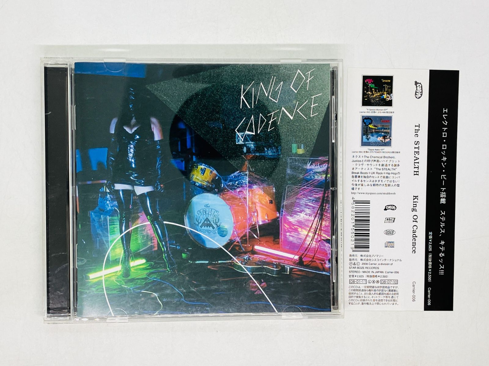 CD THE STEALTH / King Of Cadence / ステルス エレクトロ
