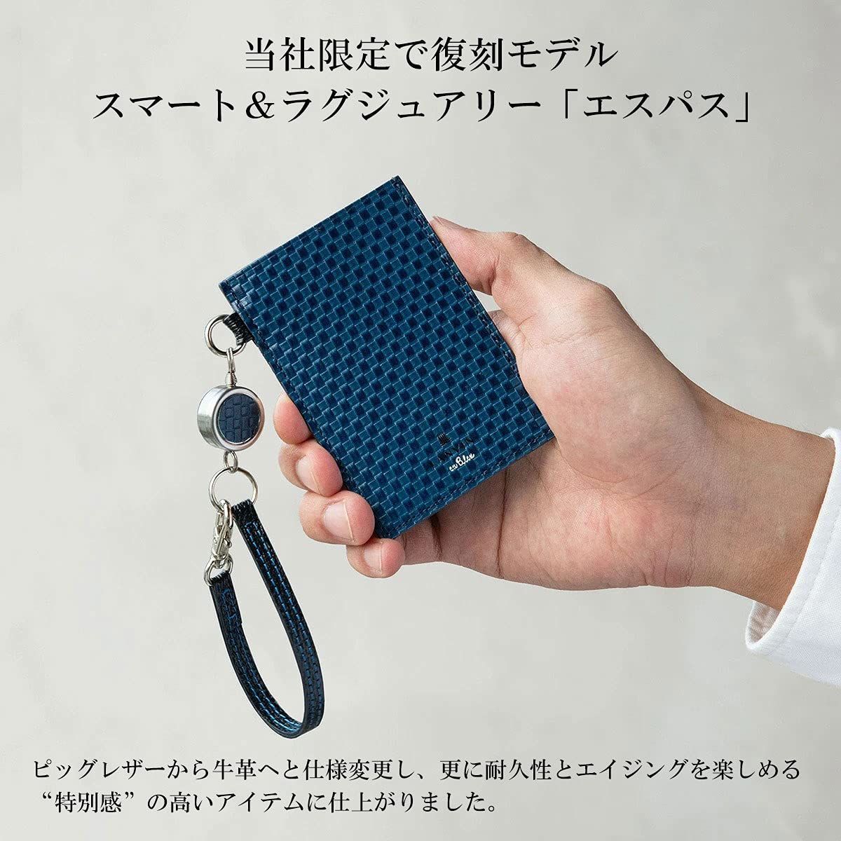 別注モデル