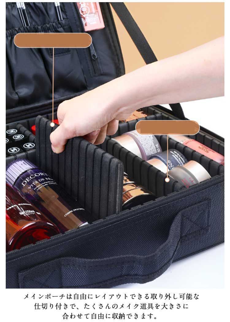 新品 コスメボックス 仕切 未使用 り メイクボックス メイク道具