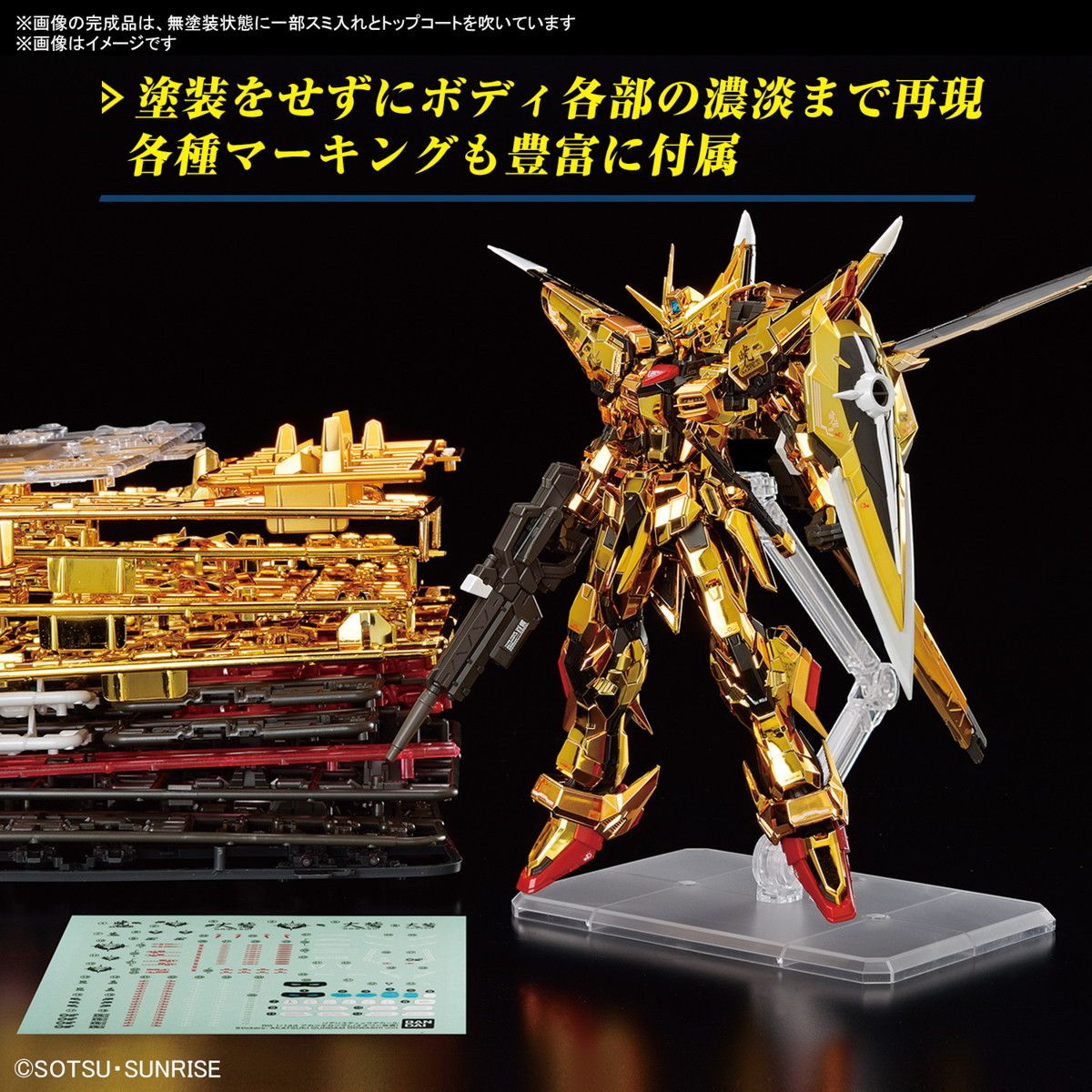 RG