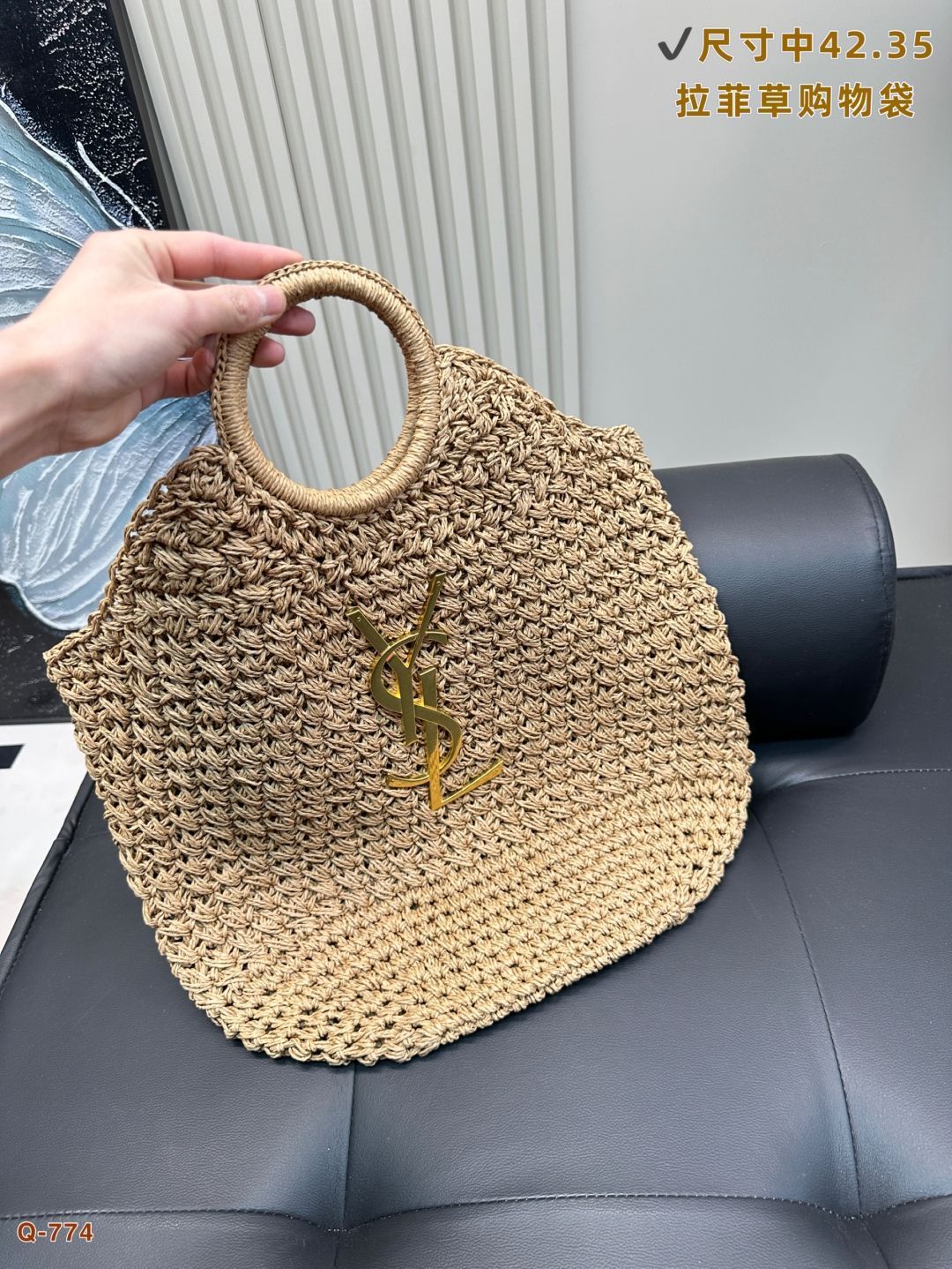 大人のラフィアバッグ【Saint Laurent】『Panier』Smallトート SAINT LAURENT トート（ラフィア） | Saint Laurent サン