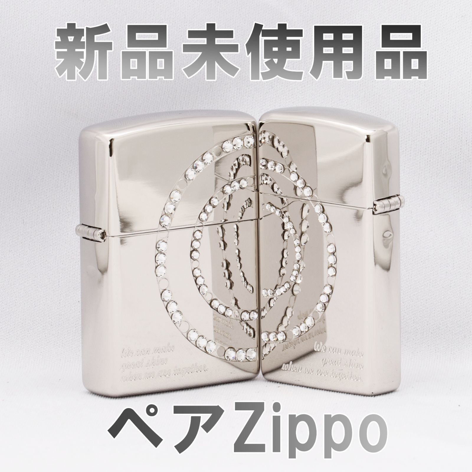 新品未使用品】ZIPPO オイル ライター ペア セット マジカルトリック 惑星 MMW-NIP - メルカリ