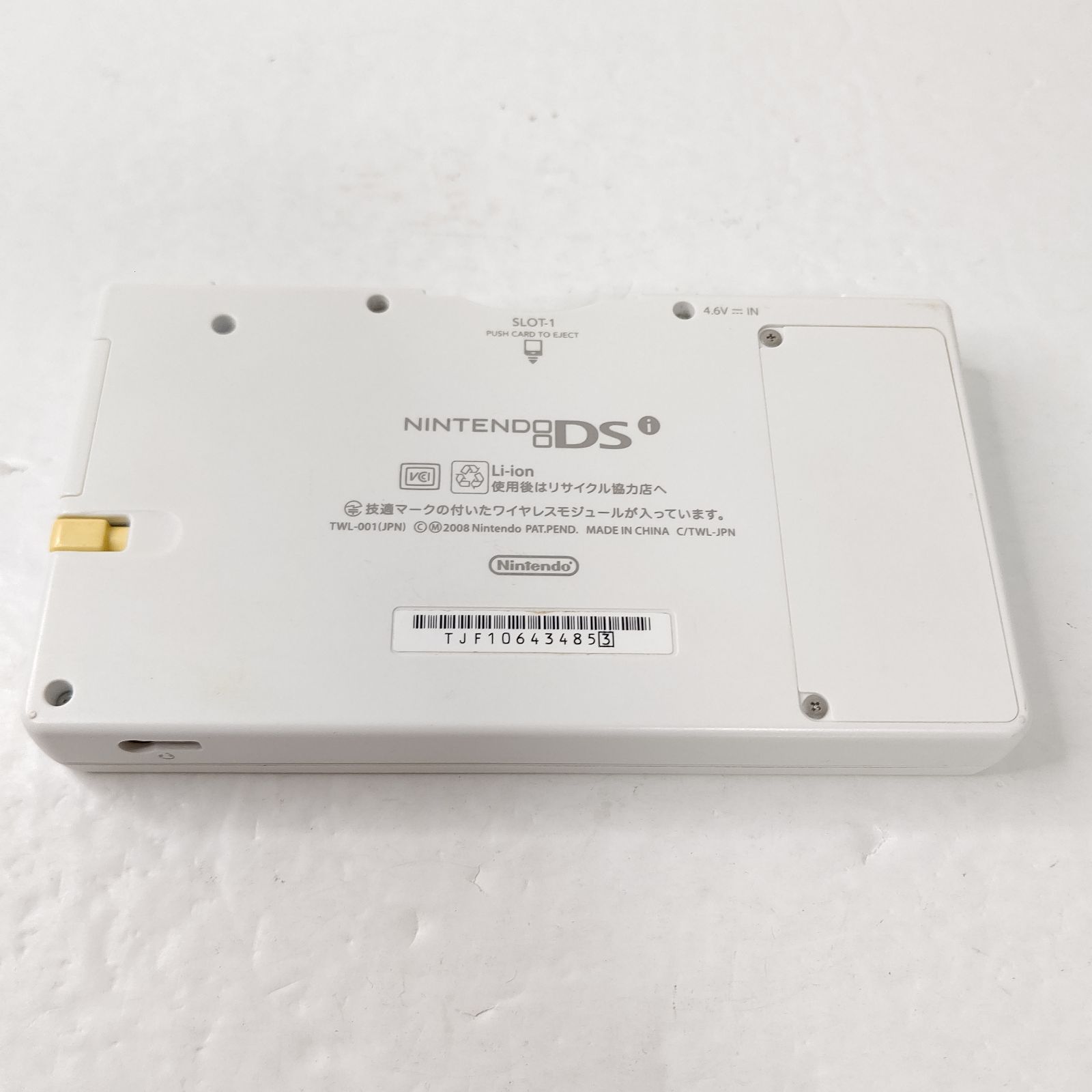 Nintendo ニンテンドーDSi ホワイト 画面極美品 任天堂 ゲーム機