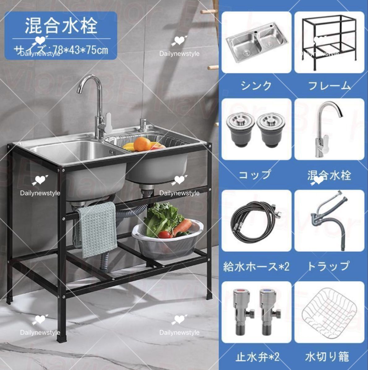 屋外
