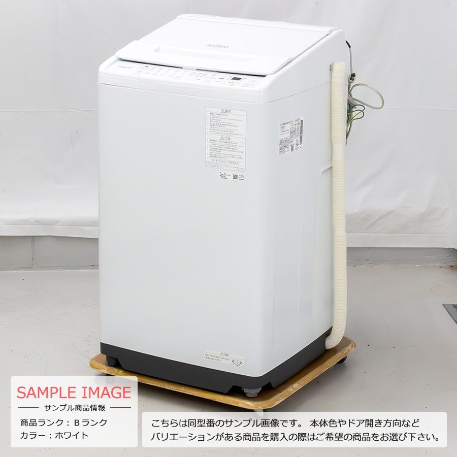 普通ランク / 屋内搬入付き / 徹底分解クリーニング済み】 日立 全自動洗濯機 7kg 長期90日保証 23-24年製 BW-V70J-W  ビートウォッシュ 縦型 衣類長もちナイアガラビート洗浄 ガラストップ - メルカリ