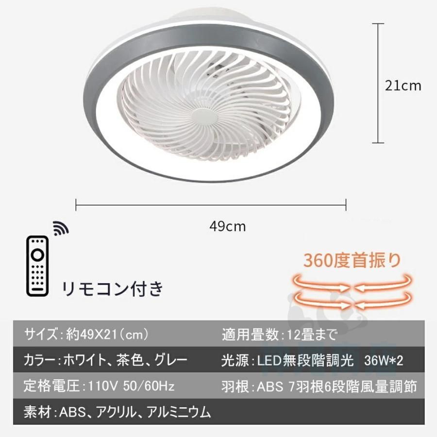 調光調色
