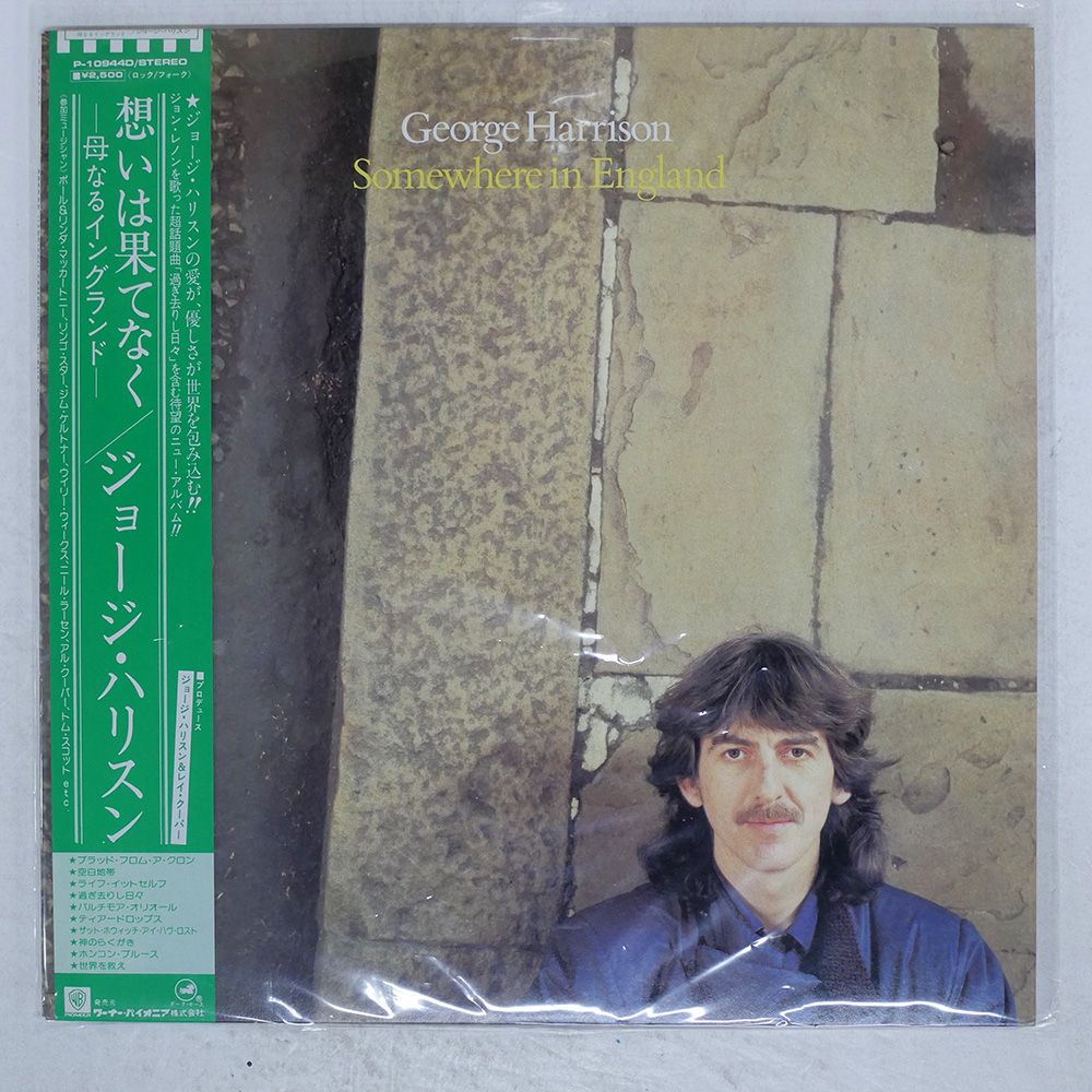 帯 国内盤 GEORGE HARRISON/SOMEWHERE IN ENGLAND/WARNER BROS