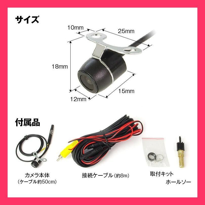 ★売れ筋★ バックカメラ 後付け 超小型 小型カメラ 正像 鏡像 リアカメラ フロントカメラ 広角170&deg; 防水IP67 RCA接続 バック連動 YFF