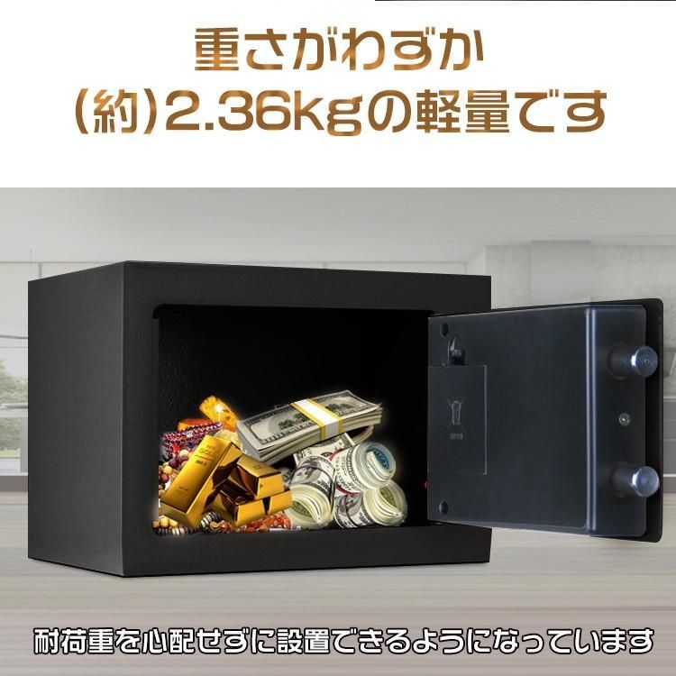 金庫 家庭用 小型 テンキー式 デジタル 電子ロック セキュリティ